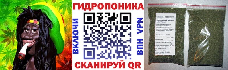 Канабис Bruce Banner Кирово-Чепецк