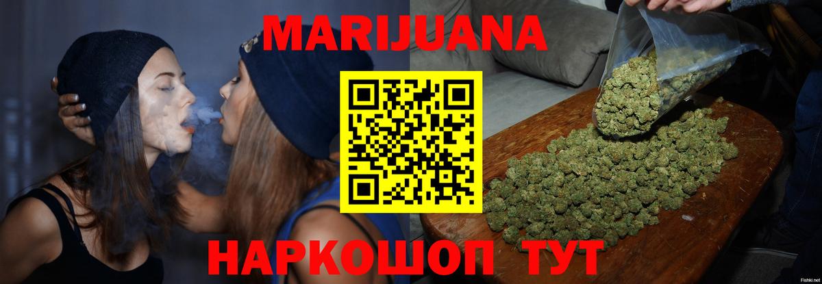 Кирово-Чепецк  Канабис Bruce Banner  Вход с VPN  Шишки марихуана OG Kush  Каннабис тримм 